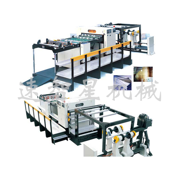 Hob High Speed Slitting Machine