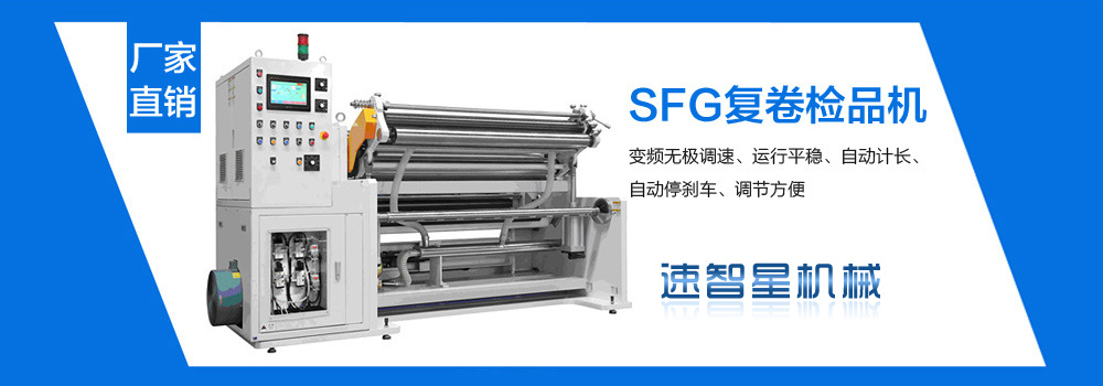 Wenzhou Suzhixing Machinery Co.,Ltd