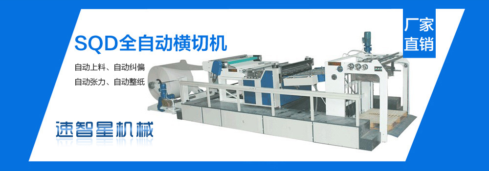 Wenzhou Suzhixing Machinery Co.,Ltd
